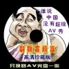 󰶴һʰ46
